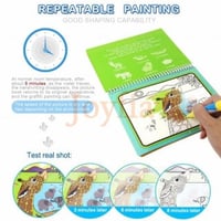 دفتر تلوين مائي سحري للاطفال