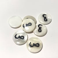 حروف صدف عربية ( ص )