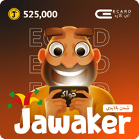جواكر 525,000 توكنز بالايدي | Jawaker 525,000 toke...