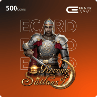 انتقام السلاطين 500 عملة السلطانية