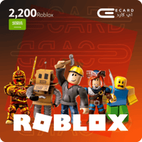 بطاقة روبلكس - 2000 روبلكس