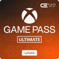 حساب قيم باس التميت | Game Pass Ultimate