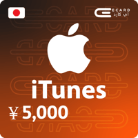ايتونز 5000 ين ياباني | iTunes 5000 YEN