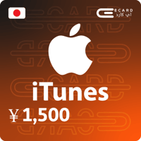 ايتونز 1500 ين ياباني | iTunes 1500 YEN