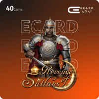 انتقام السلاطين 40 عملة السلطانية