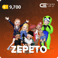 9700 Coins لعبة ZEPETO