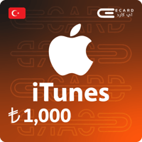 بطاقة ايتونز 1000 TL