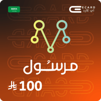 مرسول 100 ريال