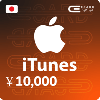 ايتونز 10000 ين ياباني | iTunes 10000 YEN