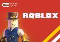 بطاقة روبلكس - 11000 روبكس