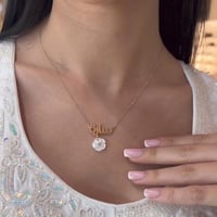 سلسال الورده بالاسم مطلي ذهب عيار 21