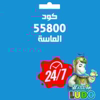 كود الماس 100 دولار