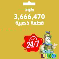 كود ذهب 25 دولار