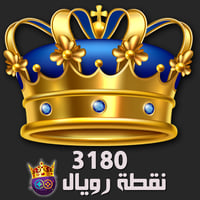 3180 نقطة رويال