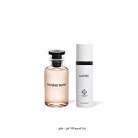 رذاذ الجسم-ماتير