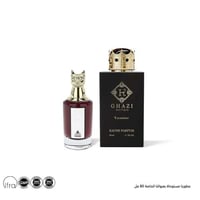 غازي ذا بيوت