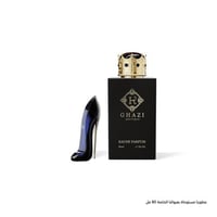 غازي جود جيرل