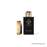 غازي مليون اليكسير