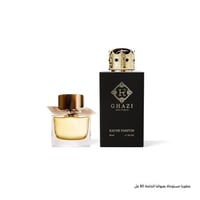 غازي ماي بربر