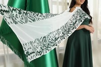 فستان اخضر بتطريز السعودية