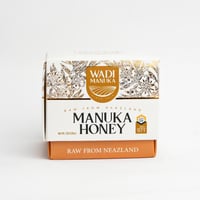 عسل مانوكا ربع كيلو +MGO971 UMF 22