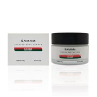 بودرة الجسم من صمام جناوة 130جرام