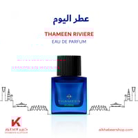 عطر ثمين عنبر روم او دو بارفيوم 50مل