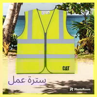 سترة يلق عمال CAT Work VEST