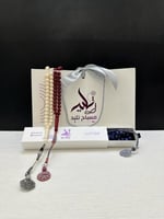 مسباح بكلايت بني بنقشه فاخره