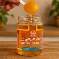 عسل طبيعي مع الشمع 3 كيلوا (6 عبوات 500 جم)