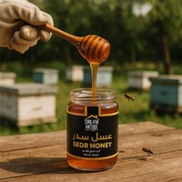 عسل السدر الطبيعي 2 كيلو (4 عبوات 500 جم)