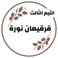 توزيعات مميزة بتعبئة