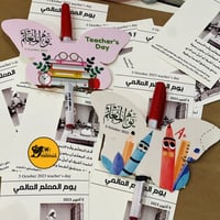 توزيعات الفراشة " 10 توزيعات "