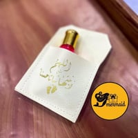 توزيعات مواليد