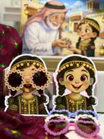 قرقيعان النظارات