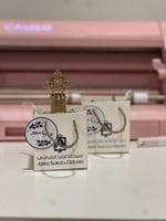 12 توزيعات برائحة المسك مع أكياس