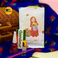 مُغلف بتعبئة VIP للكبار