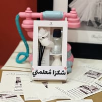 هدايا مُميزة " 12 فواحة "