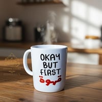 كوب قهوة قابل للتعديل