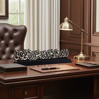 ستاند مكتب​ بالاسم