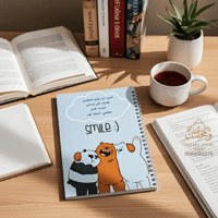 دفتر إسلاميات الدببة الثلاثة