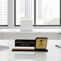 ستاند مكتب​ الفخامة