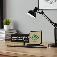 ستاند مكتب​ الفخامة