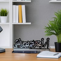 ستاند مكتب​ بالاسم