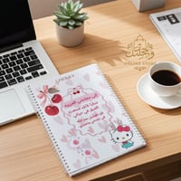 ملف إنجاز هيلو كتي