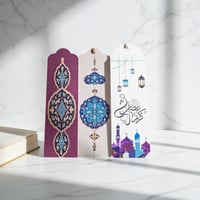 فاصل مصحف بتصميم أنيق