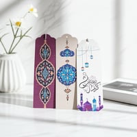 فاصل مصحف بتصميم أنيق