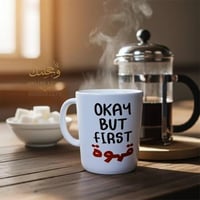 كوب قهوة قابل للتعديل