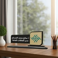 ستاند مكتب​ الفخامة