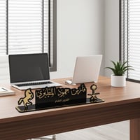 ستاند مكتب​ بالاسم